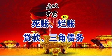 南谯要债公司