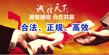 南谯讨账公司